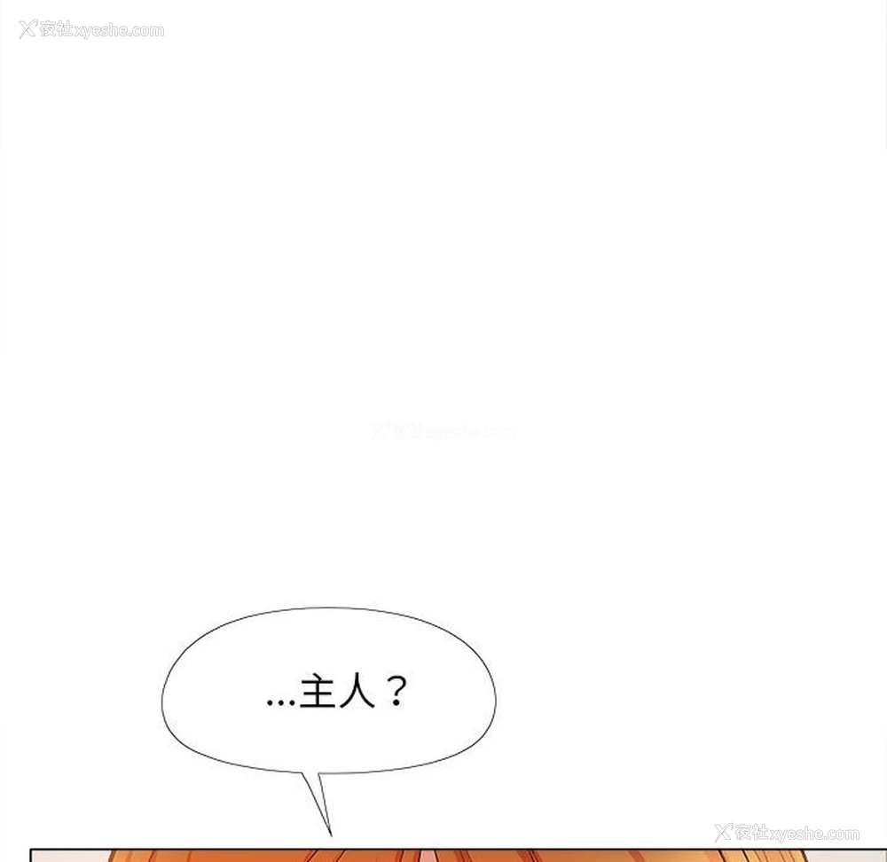 168P - 恋爱信仰