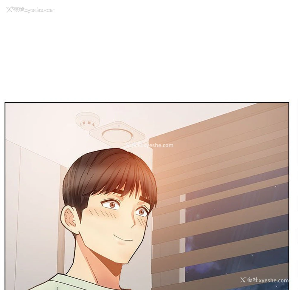 170P - 恋爱信仰