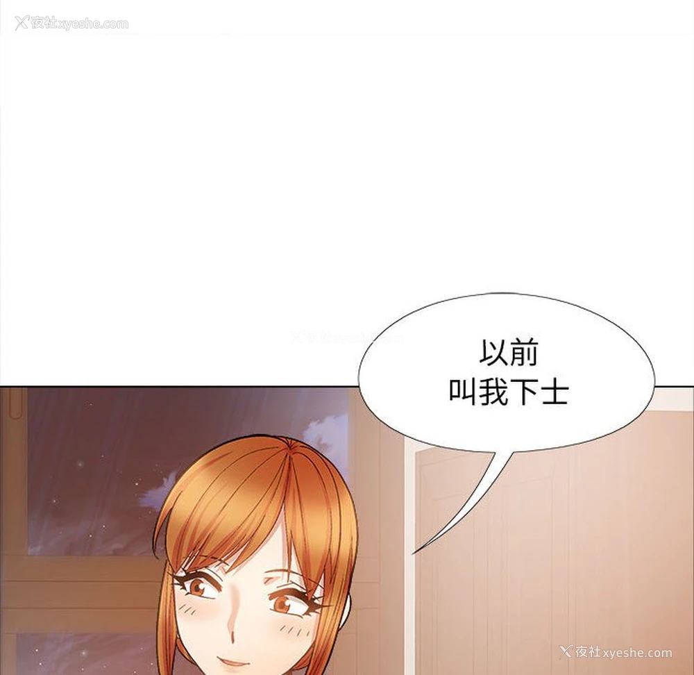 172P - 恋爱信仰