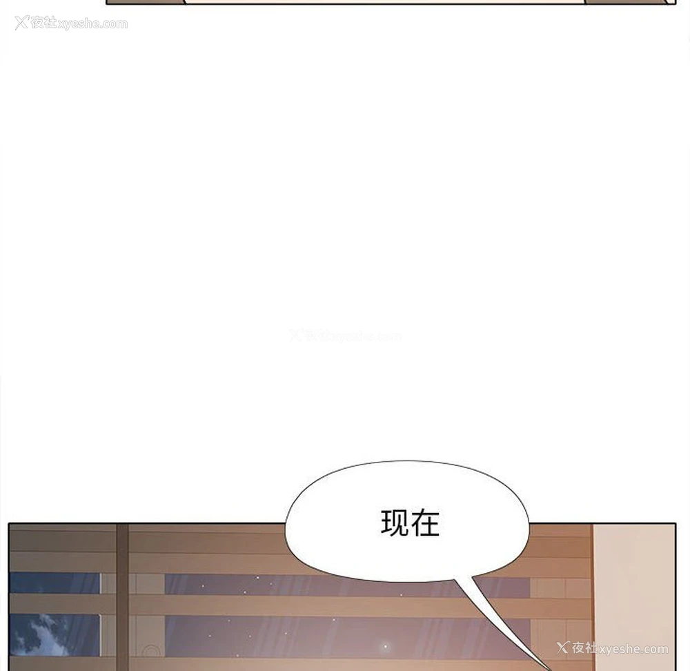 176P - 恋爱信仰
