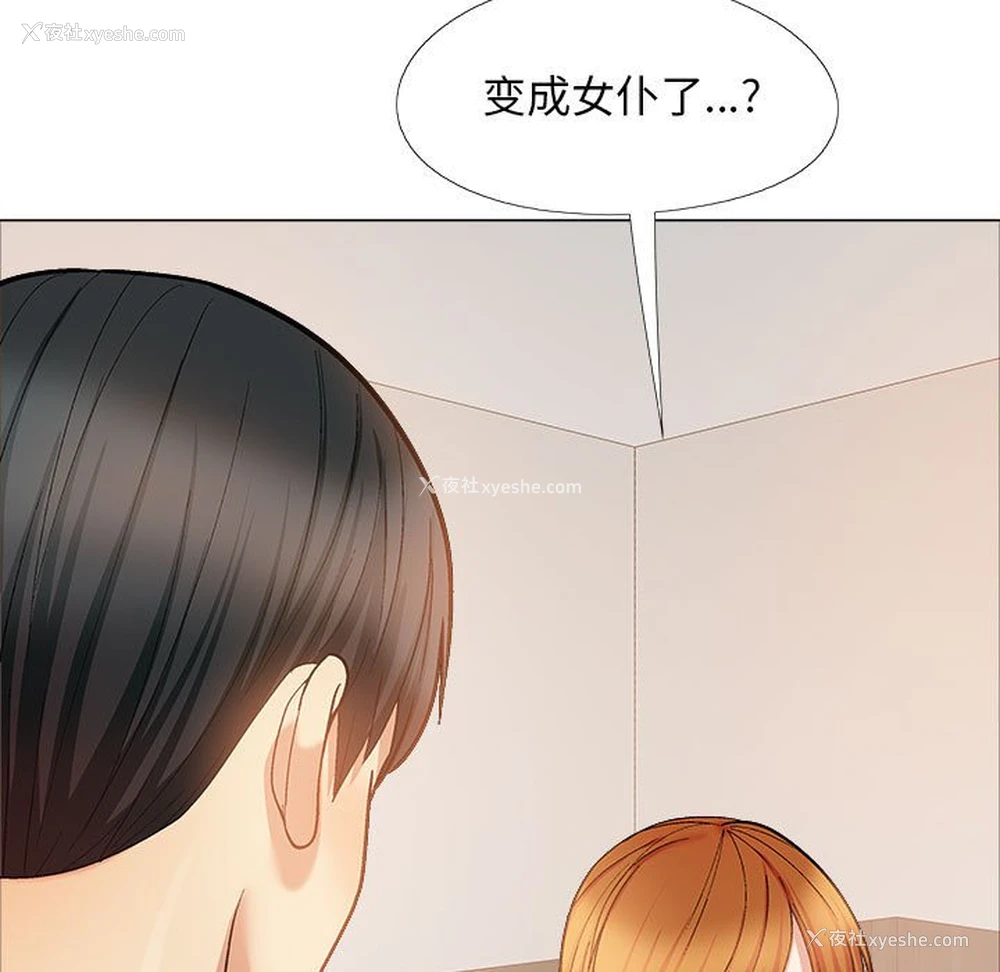 179P - 恋爱信仰