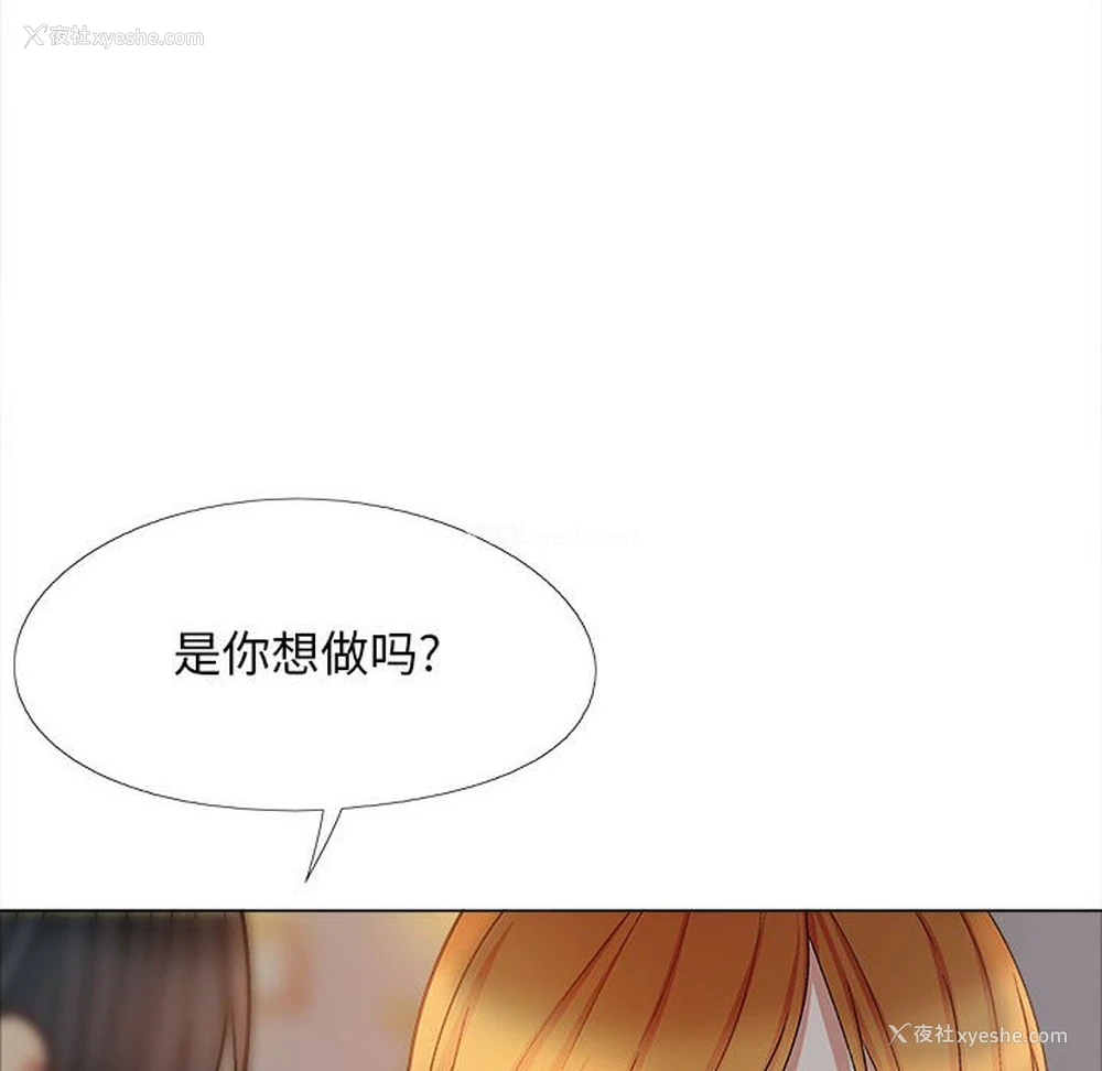 19P - 恋爱信仰