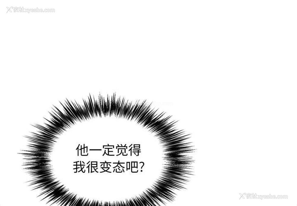 1P - 恋爱信仰