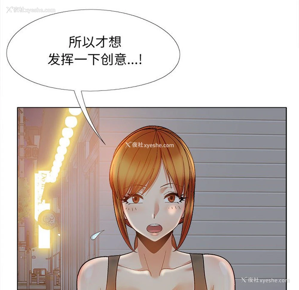 25P - 恋爱信仰