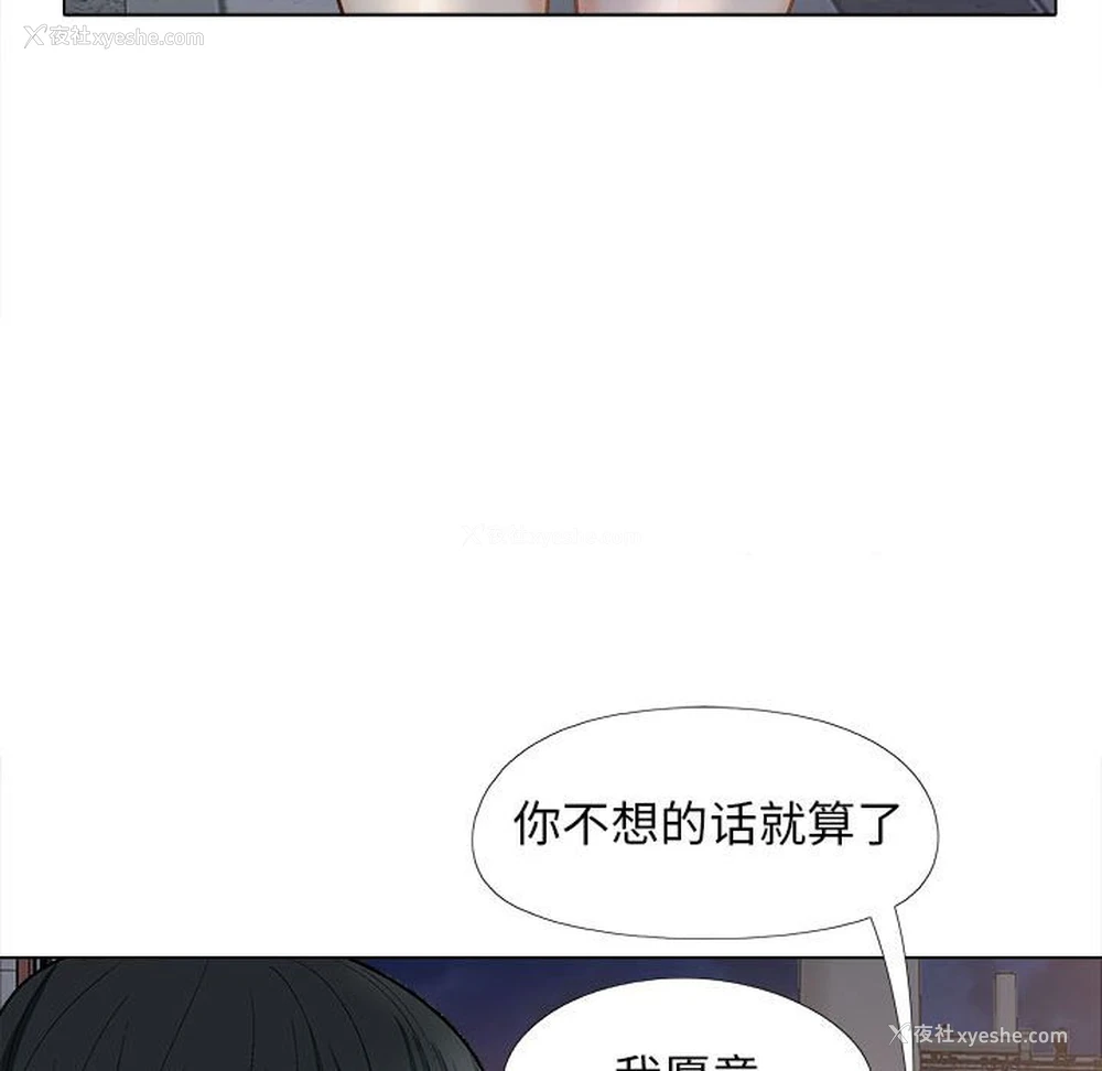 27P - 恋爱信仰