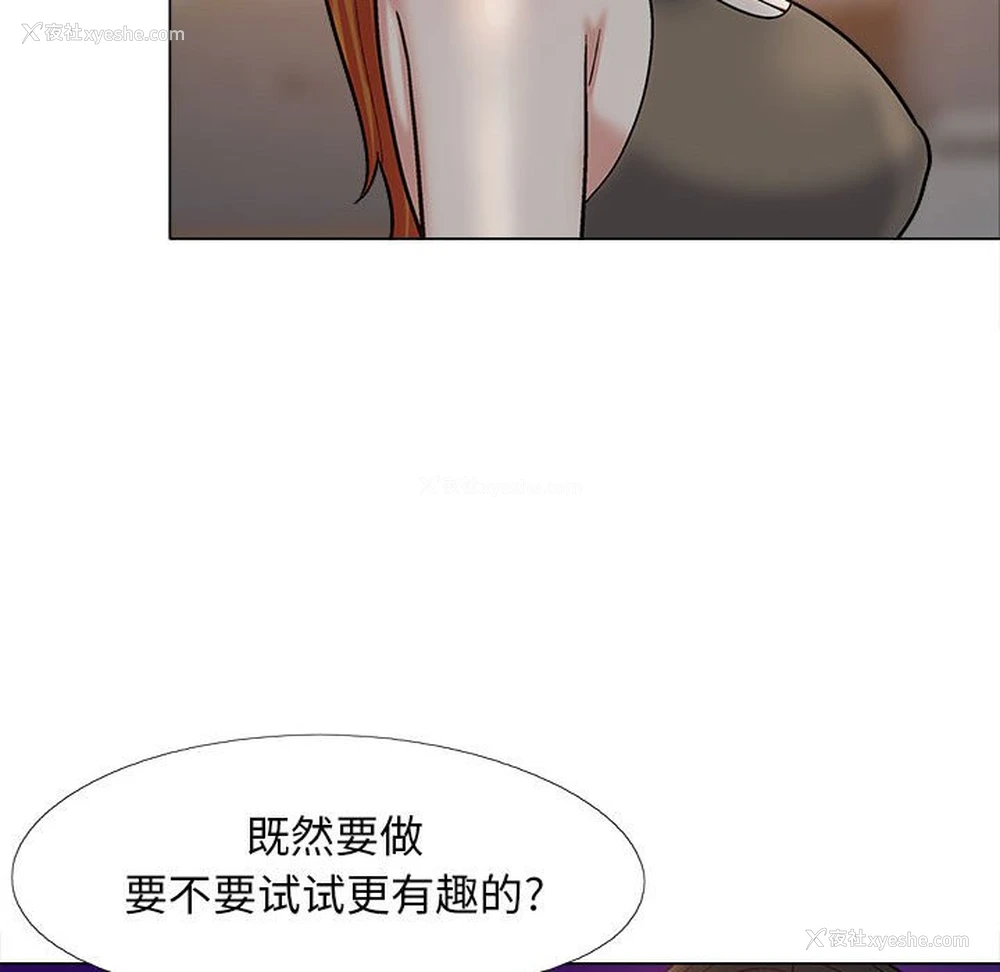 31P - 恋爱信仰