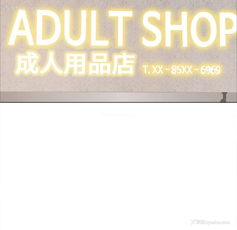 36P - 恋爱信仰