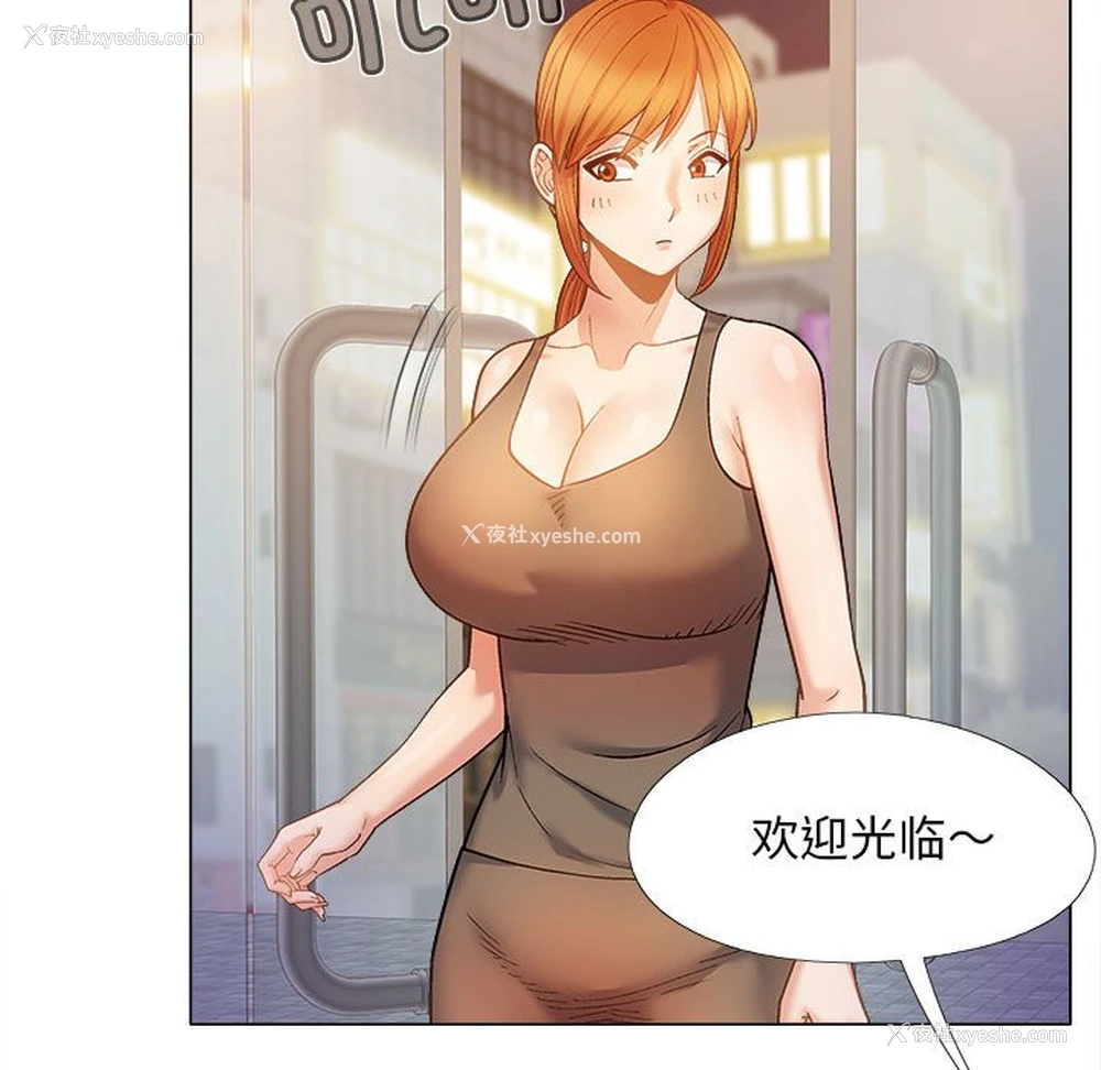 46P - 恋爱信仰