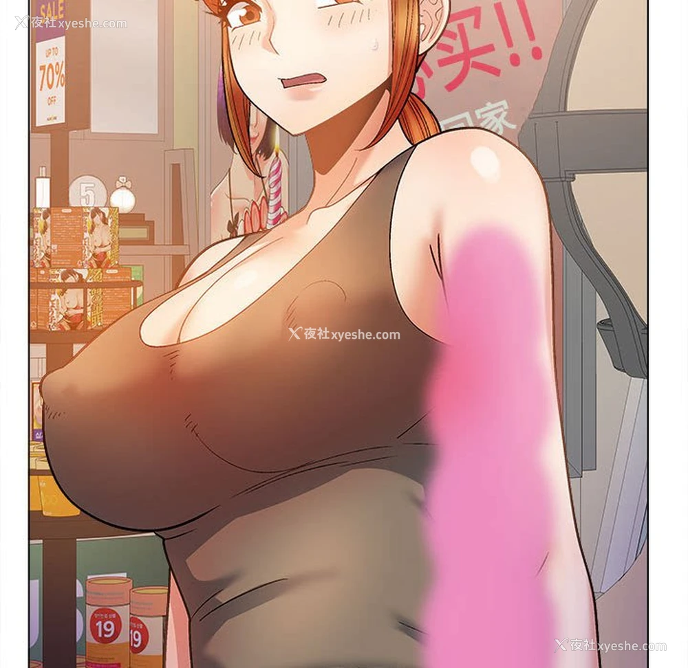 52P - 恋爱信仰