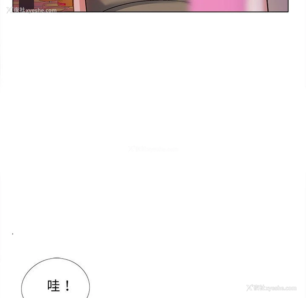 53P - 恋爱信仰