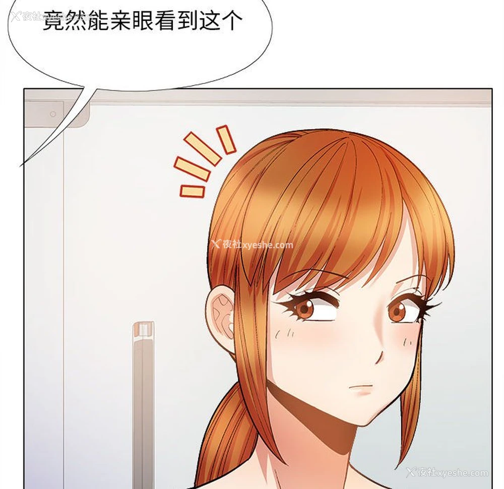 56P - 恋爱信仰
