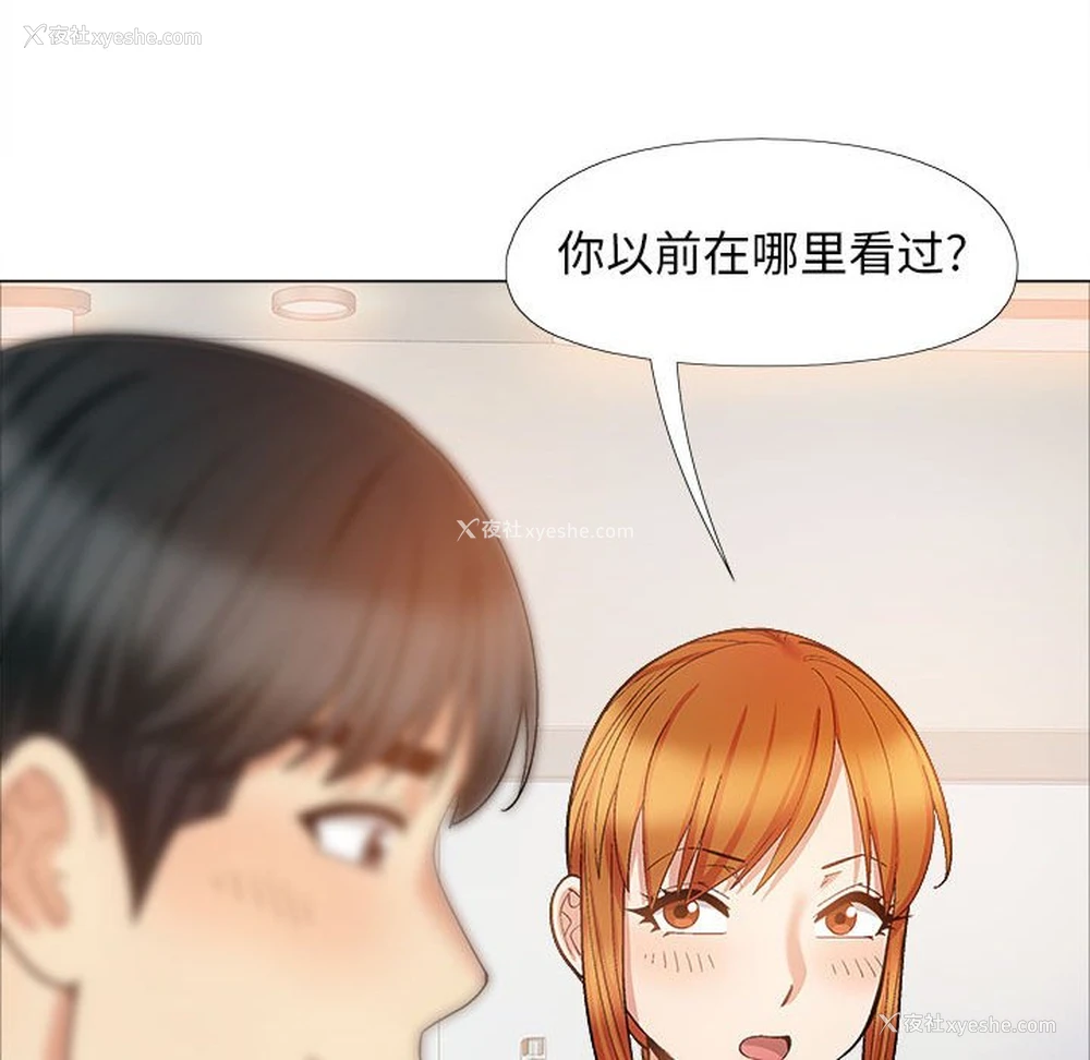 58P - 恋爱信仰