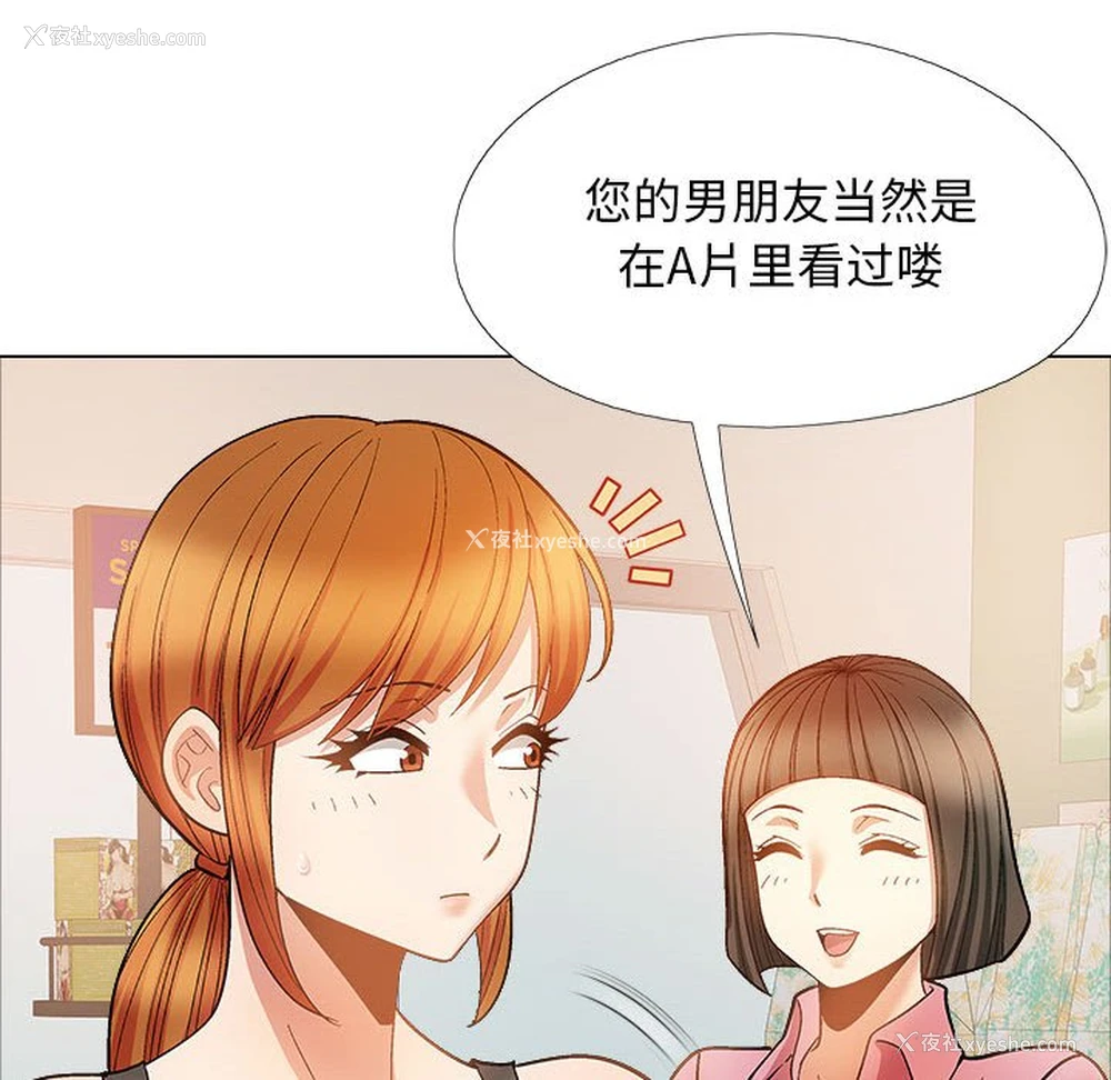 60P - 恋爱信仰