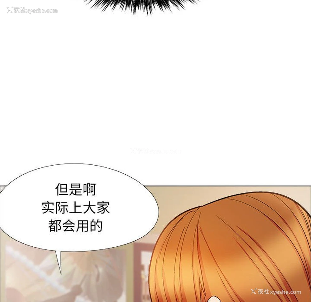 62P - 恋爱信仰