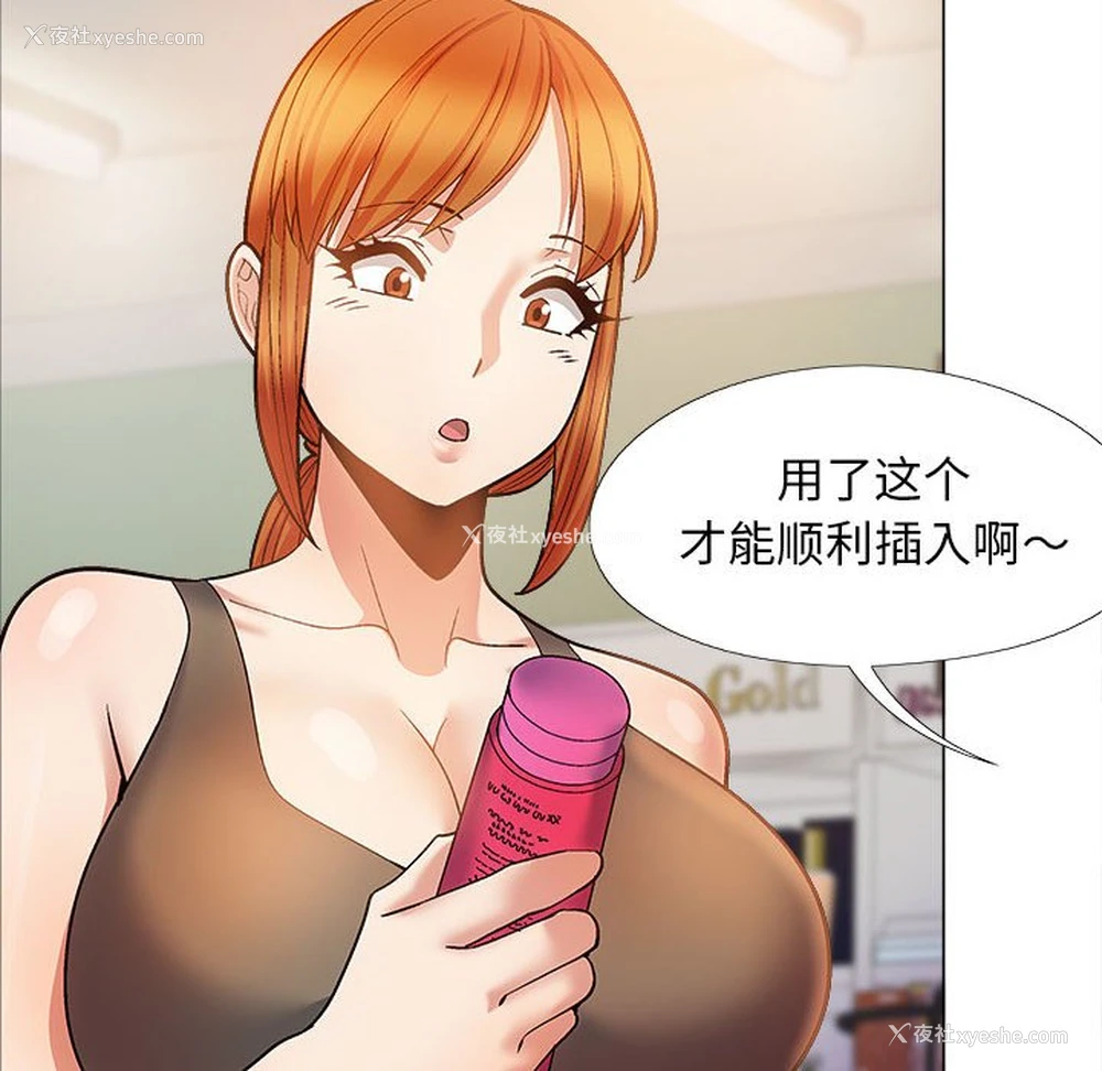 74P - 恋爱信仰