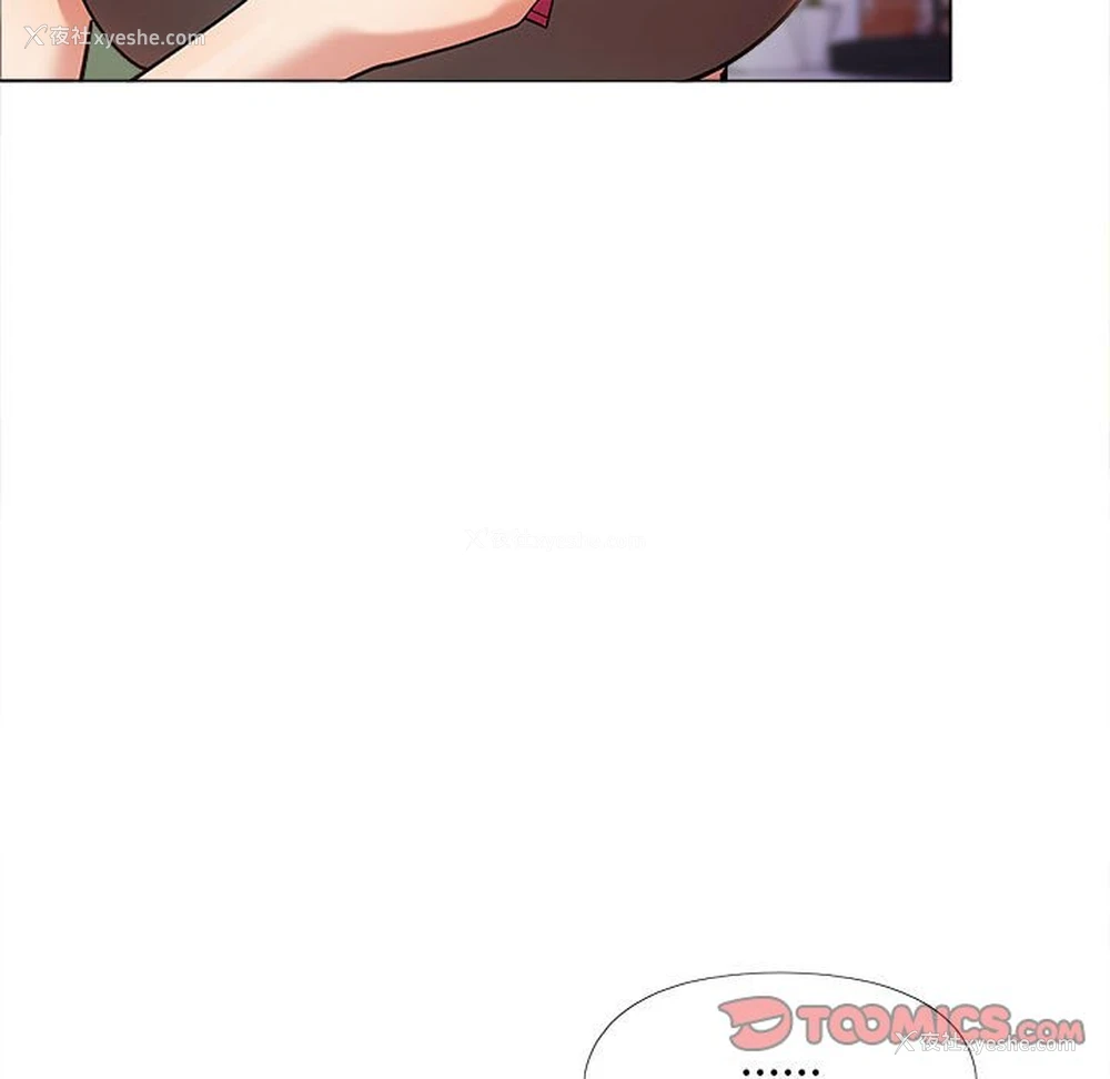 75P - 恋爱信仰