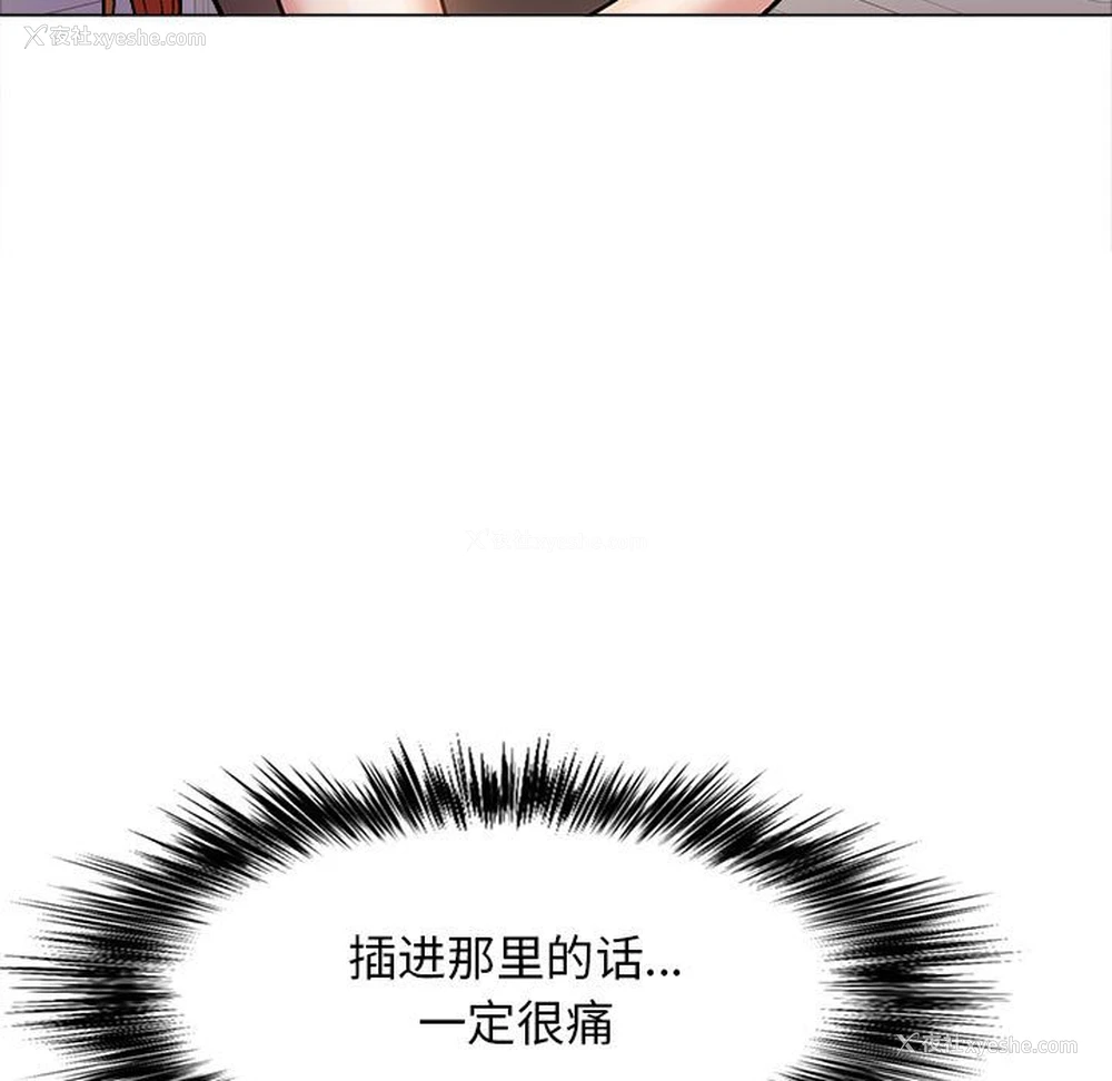 77P - 恋爱信仰