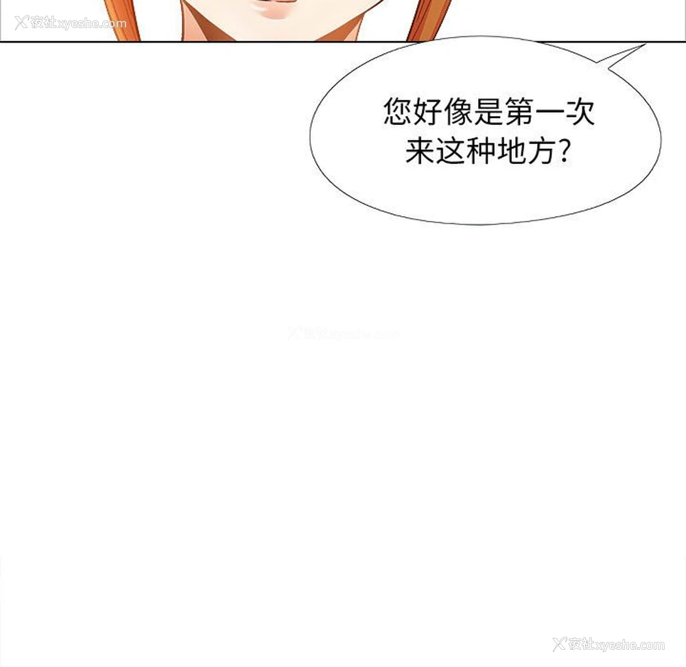 79P - 恋爱信仰