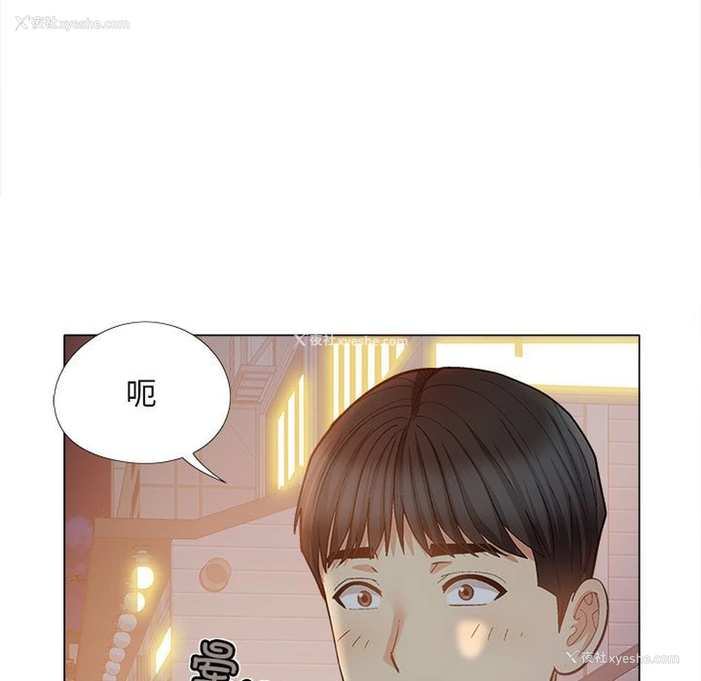 7P - 恋爱信仰