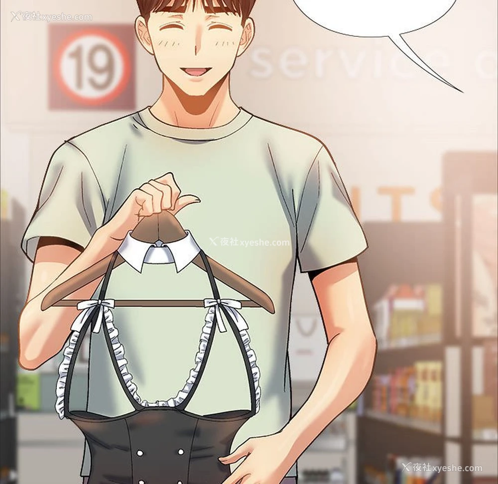 87P - 恋爱信仰