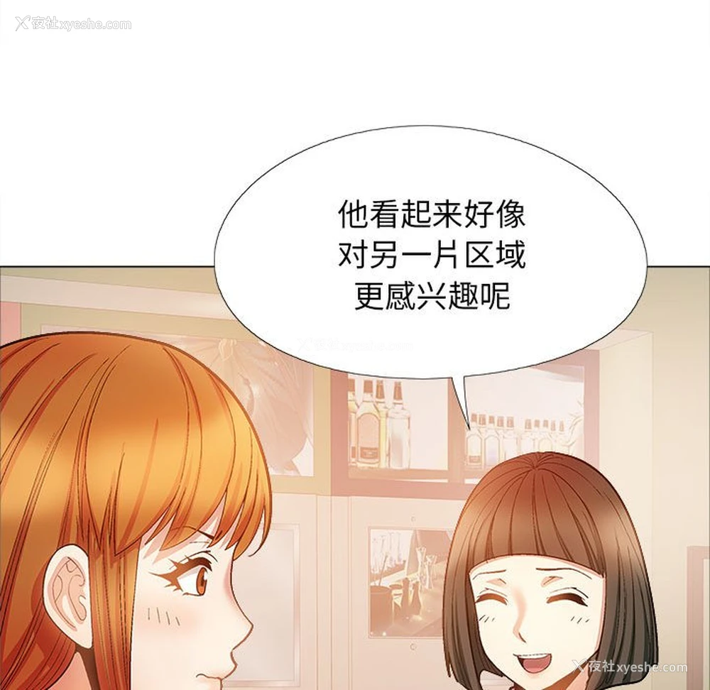 91P - 恋爱信仰
