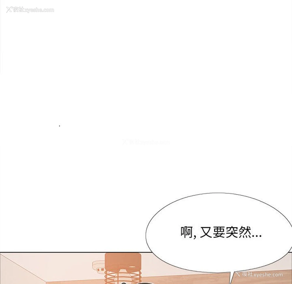 105P - 恋爱信仰