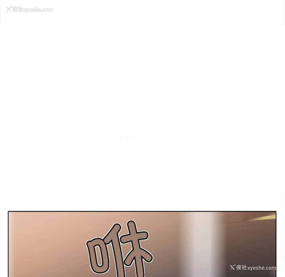 110P - 恋爱信仰
