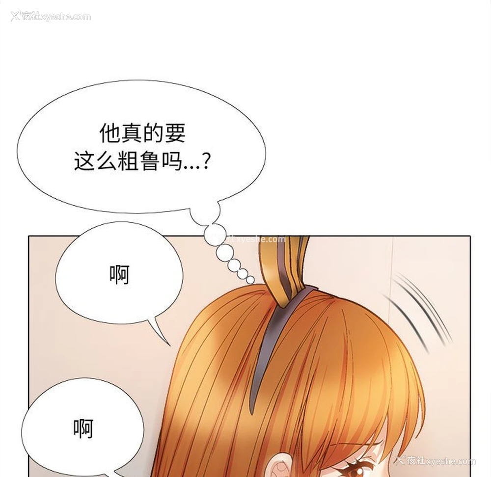 119P - 恋爱信仰