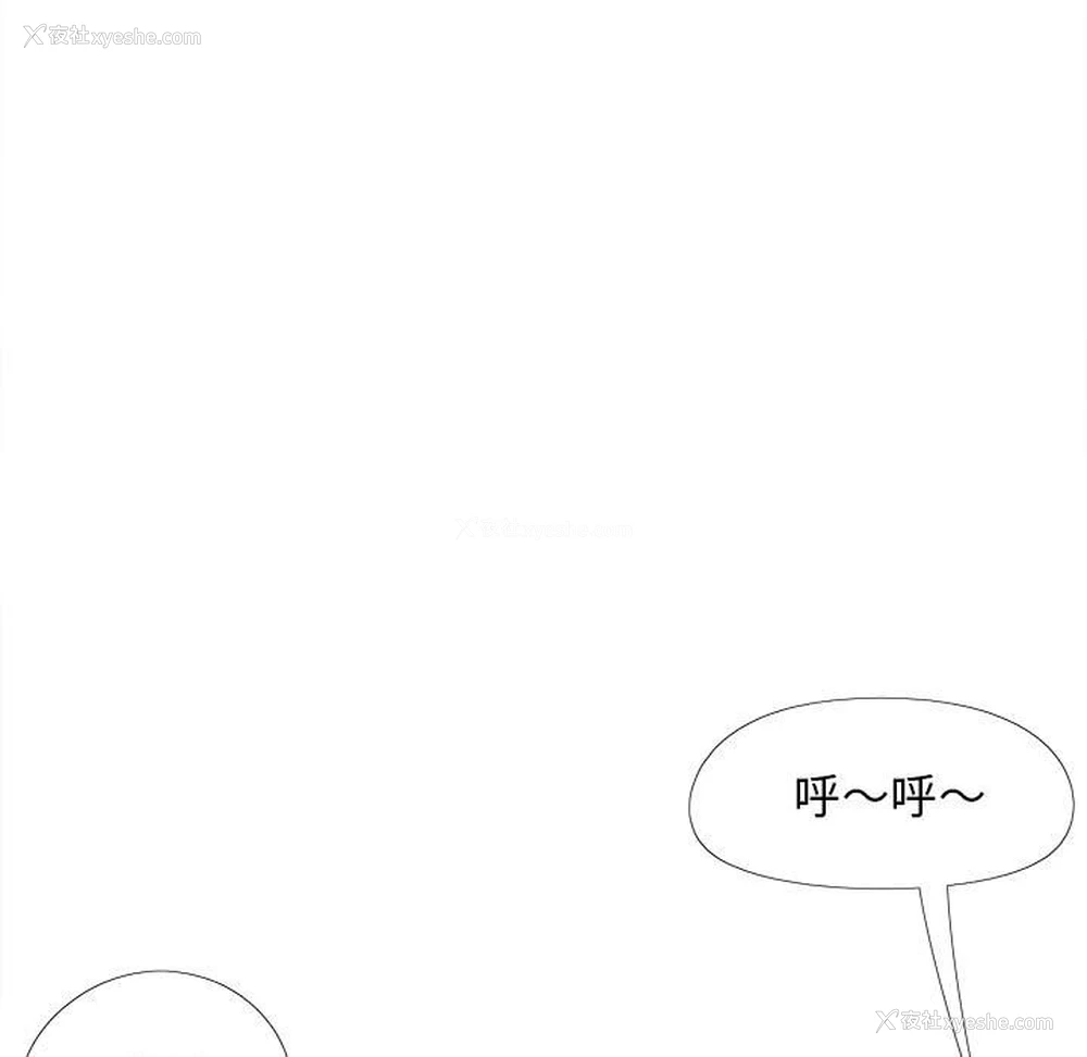 121P - 恋爱信仰