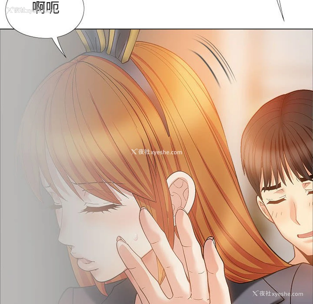 122P - 恋爱信仰