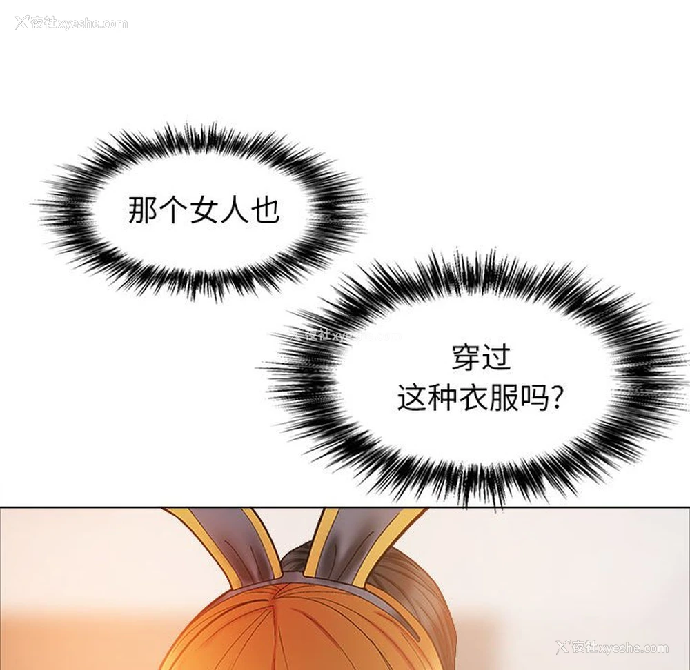 124P - 恋爱信仰