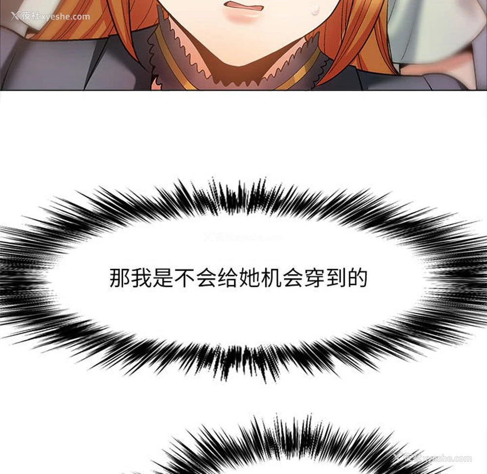 128P - 恋爱信仰