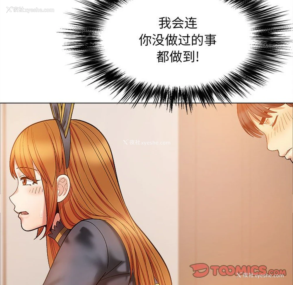 129P - 恋爱信仰