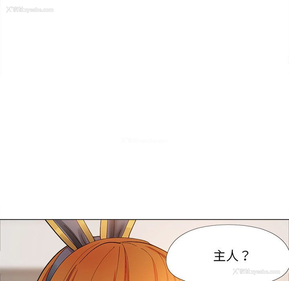 133P - 恋爱信仰