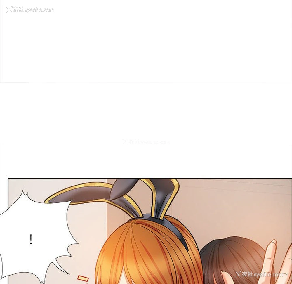 137P - 恋爱信仰