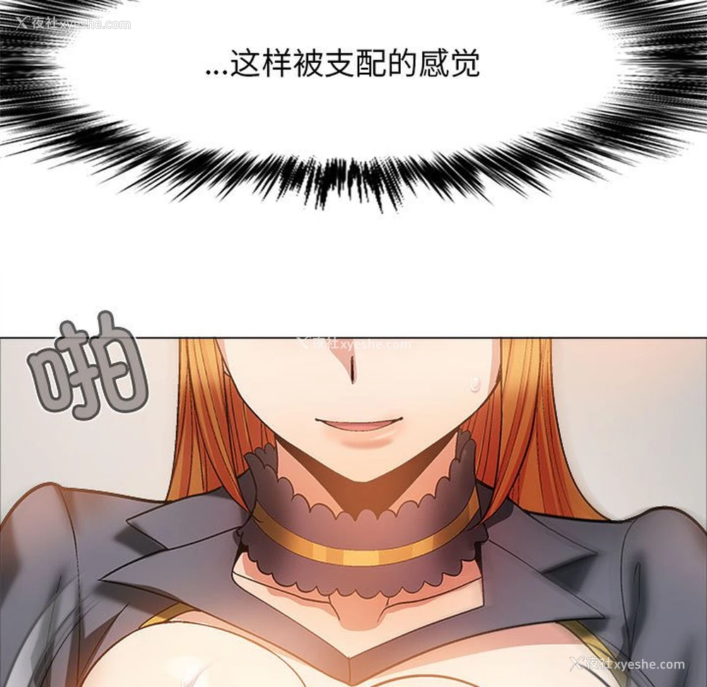 140P - 恋爱信仰