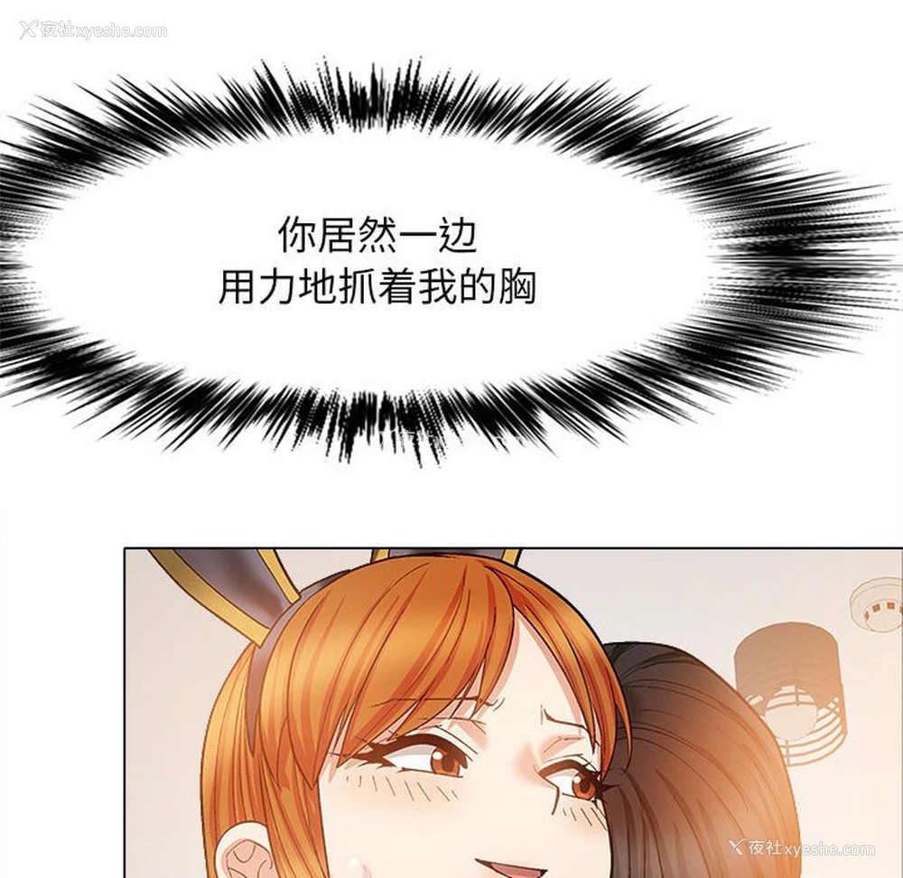 151P - 恋爱信仰