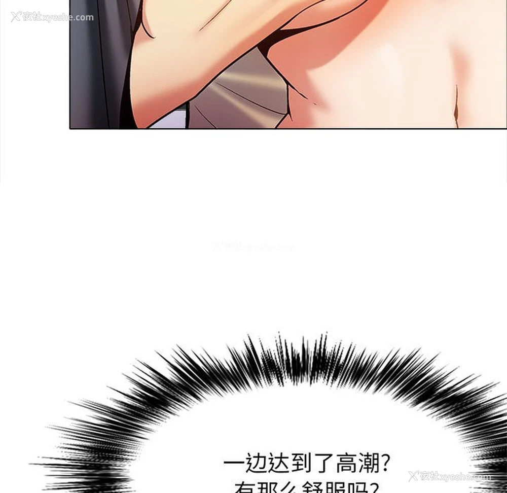 153P - 恋爱信仰