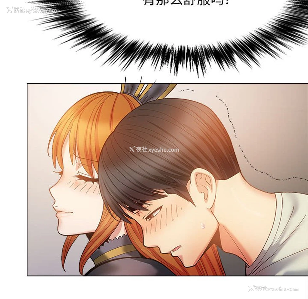 154P - 恋爱信仰