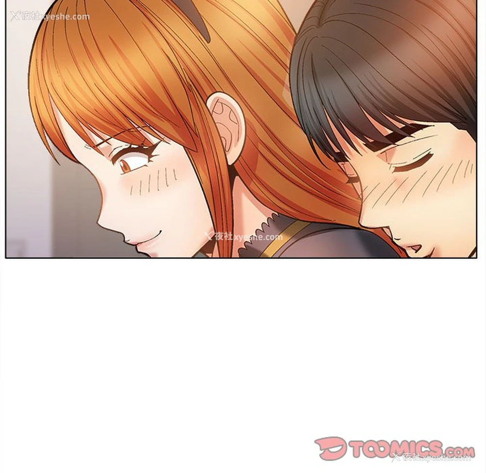 156P - 恋爱信仰