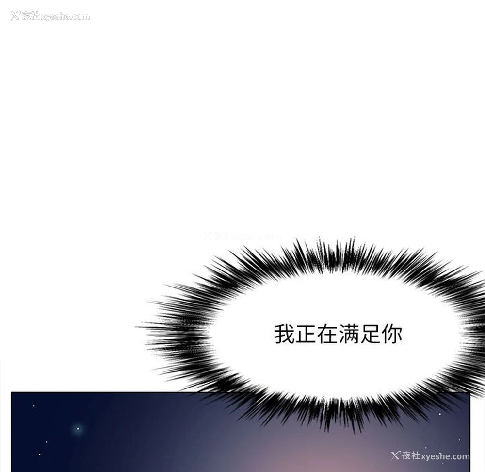 158P - 恋爱信仰