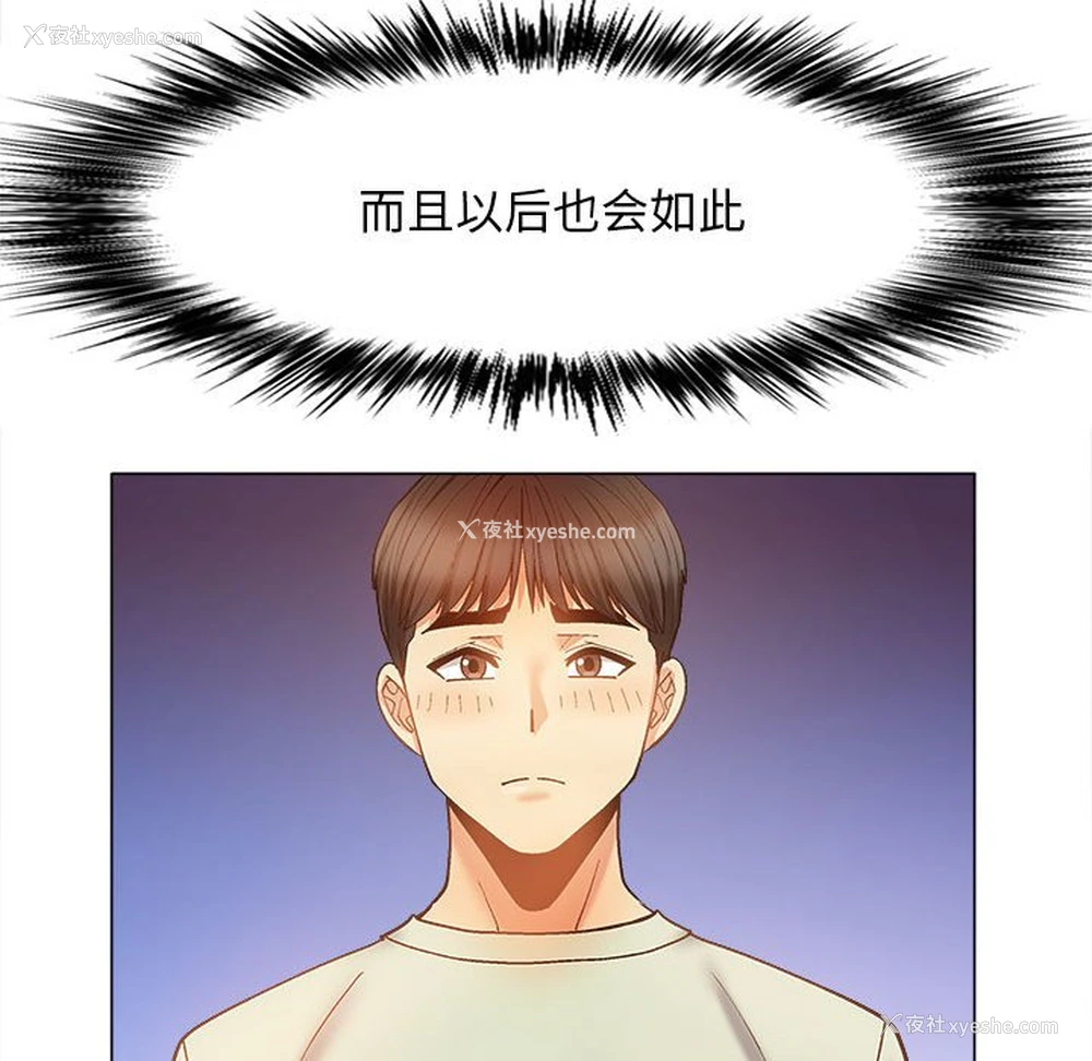 161P - 恋爱信仰