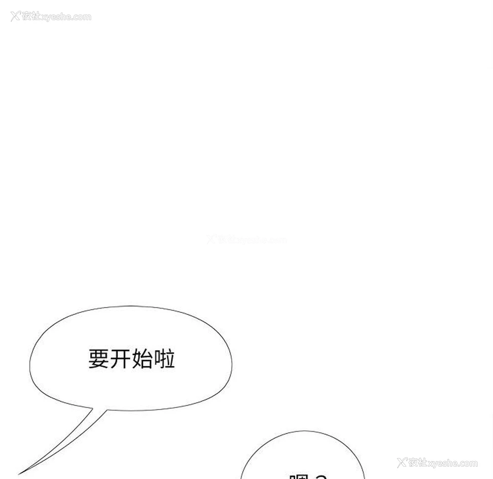16P - 恋爱信仰