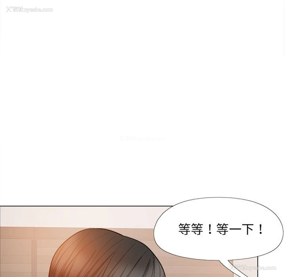 19P - 恋爱信仰