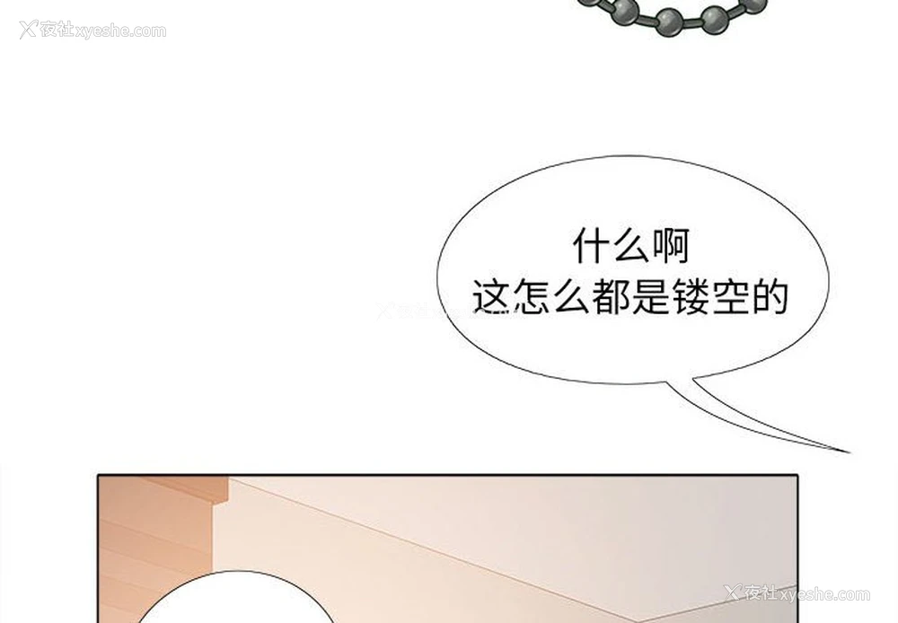 2P - 恋爱信仰
