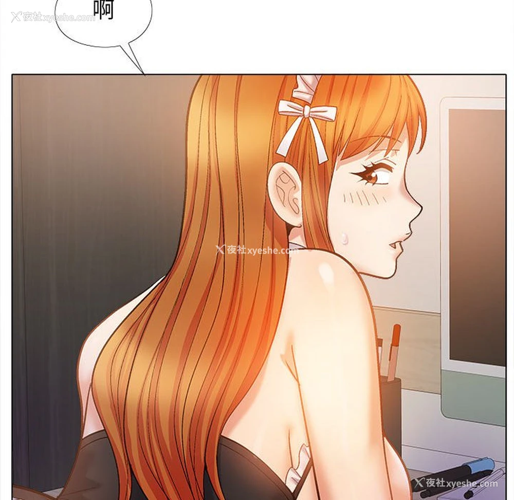 33P - 恋爱信仰