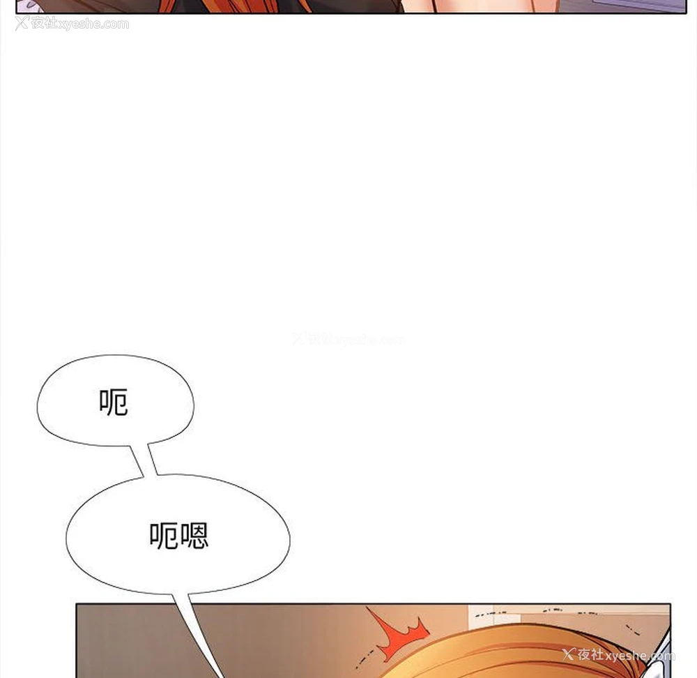 34P - 恋爱信仰