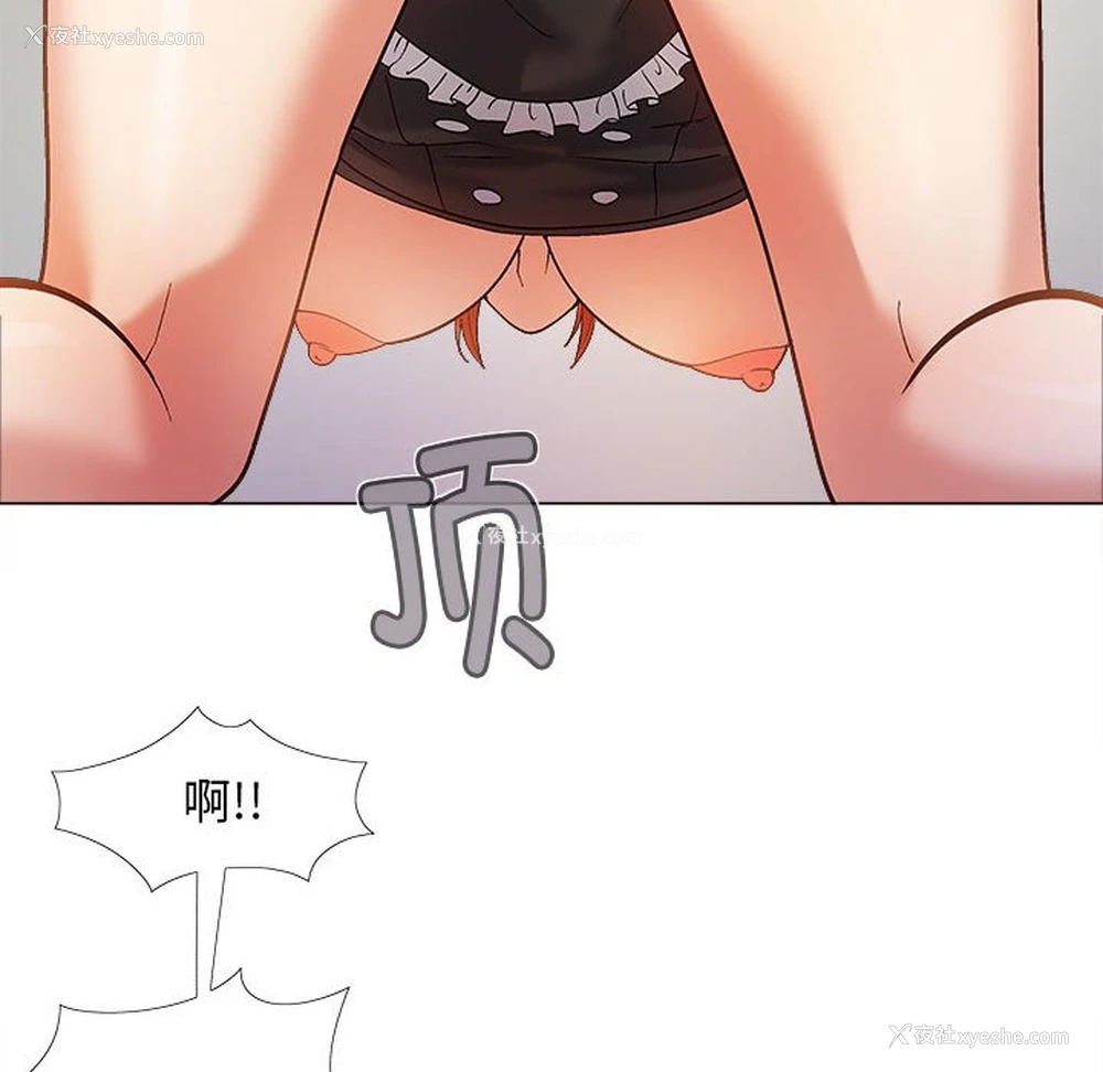 38P - 恋爱信仰