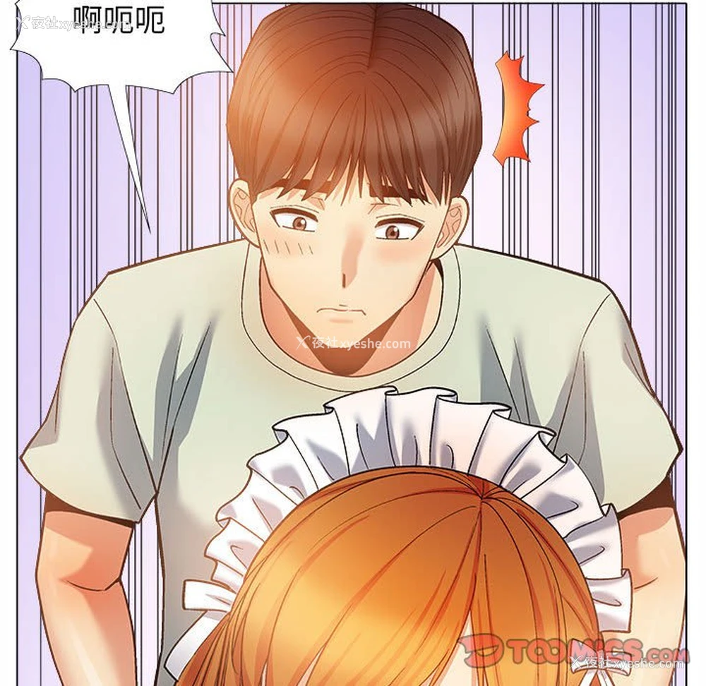 39P - 恋爱信仰