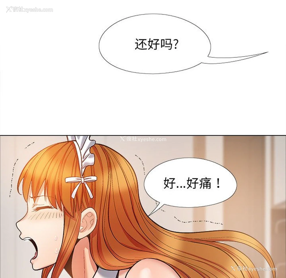 41P - 恋爱信仰